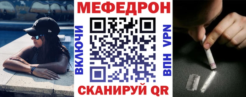 Магазин наркотиков Карасук Альфа ПВП  hydra онион  Мефедрон 
