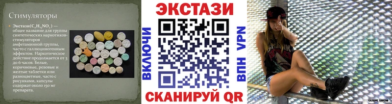 Ecstasy 99%  Карасук 