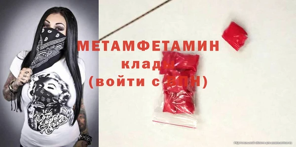 каннабис Сафоново