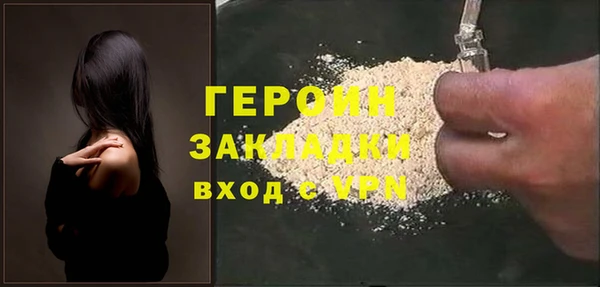 мефедрон VHQ Сатка