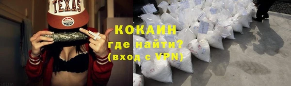 мефедрон VHQ Сатка