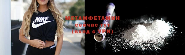 apvp Армянск