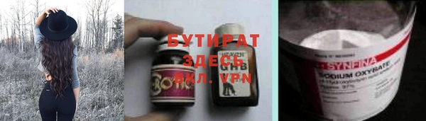 гашишное масло Беломорск