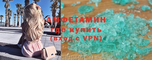 соль ск Саяногорск