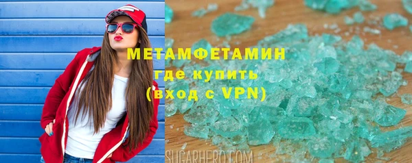 apvp Армянск