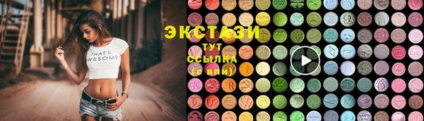 каннабис Сафоново