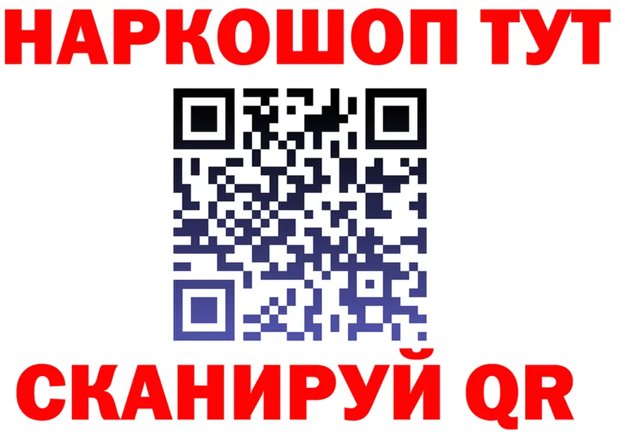 Наркота это формула Карасук
